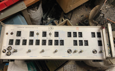 Скупка генераторы г5-56 дорого в Кургане