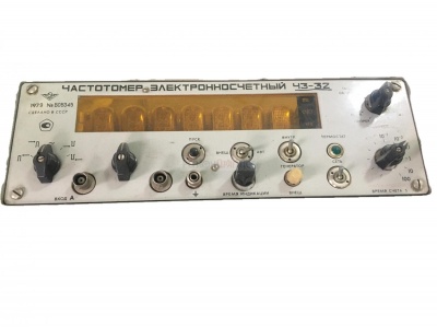 Скупка частотомеры ч3-32 дорого в Кургане