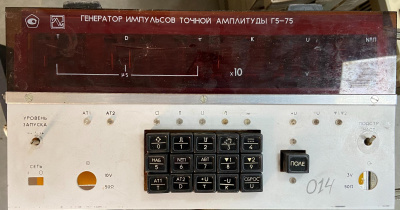 Скупка генераторы г5-75 дорого в Кургане