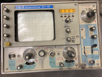 Скупка осциллографы c1-117 дорого в Кургане