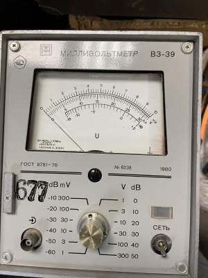 Скупка вольтметр в3-39 дорого в Кургане