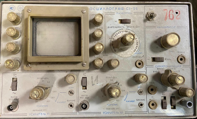 Скупка осциллографы c1-55 дорого в Кургане