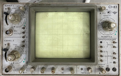 Скупка осциллографы c1-83 дорого в Кургане